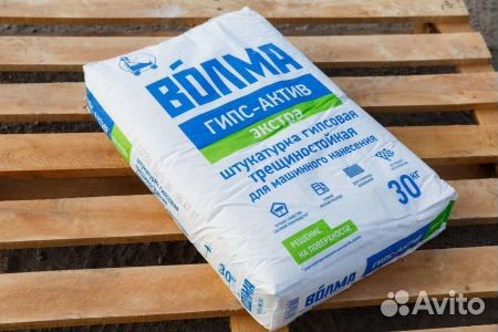 Волма штукатурка гипс актив машинная