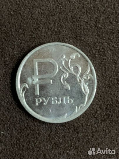 Монета с буквой Р