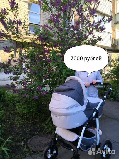 Коляска 3 в 1