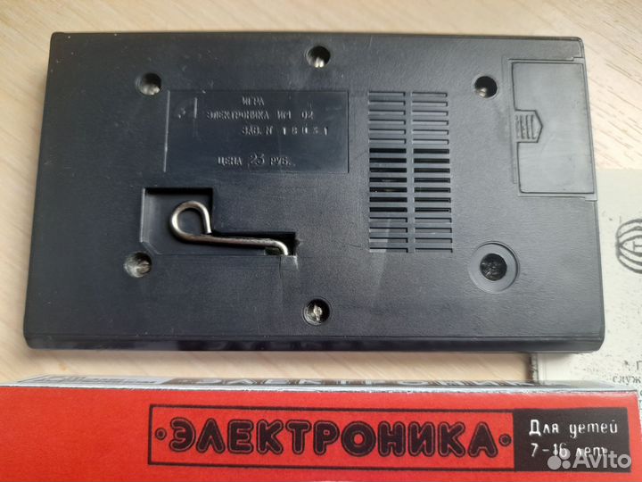 Игра Электроника Ну Погоди СССР 1989г