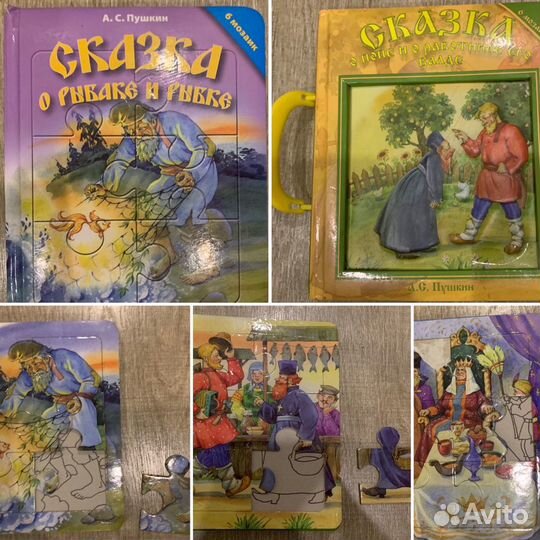 Развивающие игрушки, пазлы (пакет) от 50 р