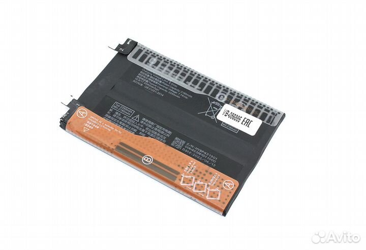 Аккумуляторная батарея BP43 для Xiaomi Mi Mix 4