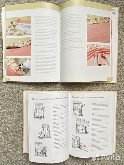 Книги шторы занавески мебель