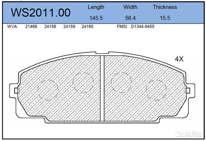 Jeenice WS2011.00 Колодки тормозные дисковые перед