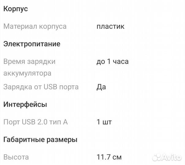 Зарядное устройство для джойконов nintendo switch
