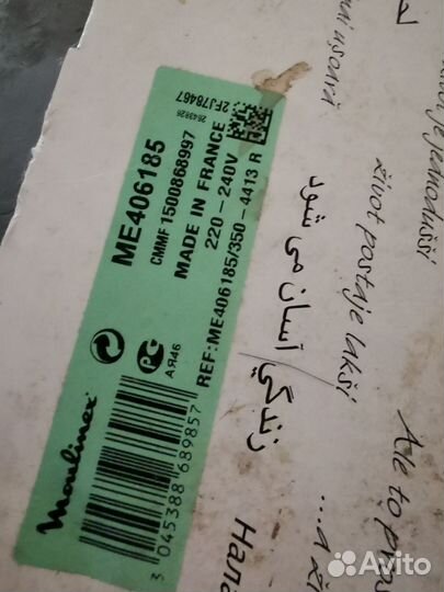 Электромясорубка Moulinex ME406185 франция