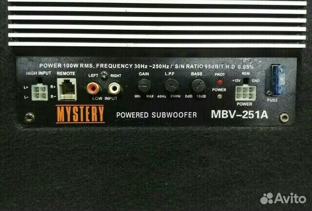 Mystery MBV-251A subwoofer