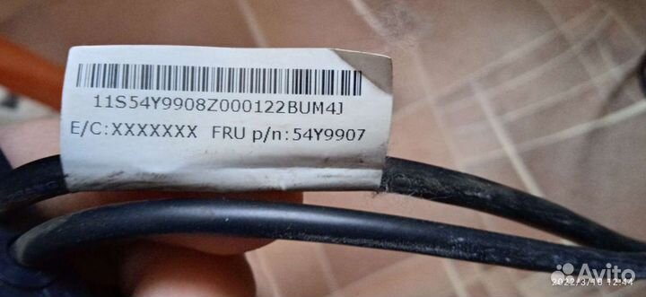 Lenovo H405 7723 Front I/o Module USB Ports/ Audio