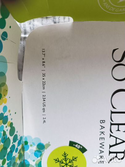 Новая форма для выпечки и запекания