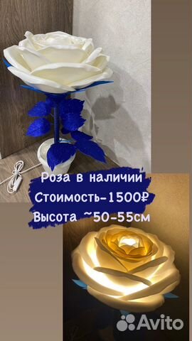 Светильники из изолона ручной работы