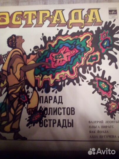 Виниловые пластинки рок, СССР