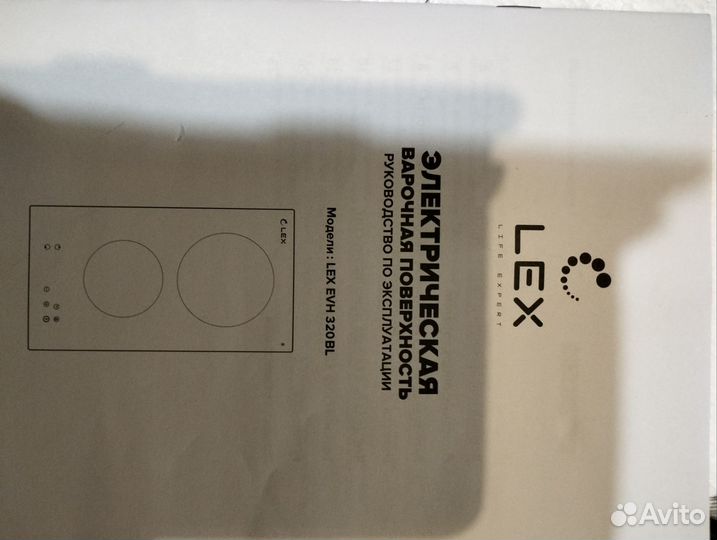 Варочная панель. Новая