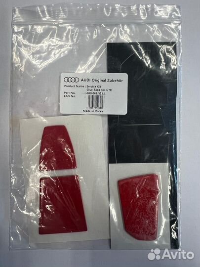 Набор для видеорегистратора Audi UTR 4G0063511L