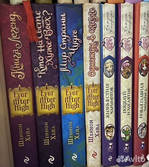 Книги Ever After High