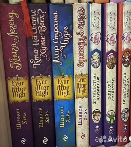 Книги Ever After High