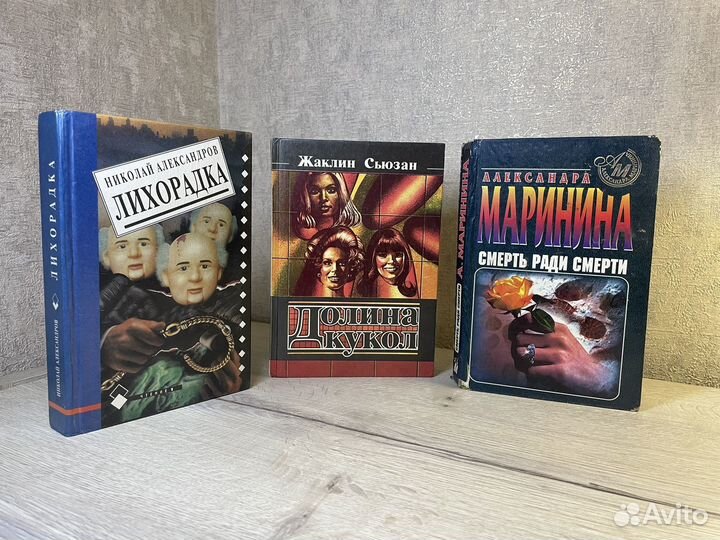 Книги разные 2