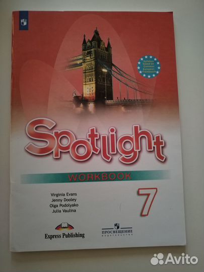 Spotlight 7 класс рабочая тетрадь и тестовая книга