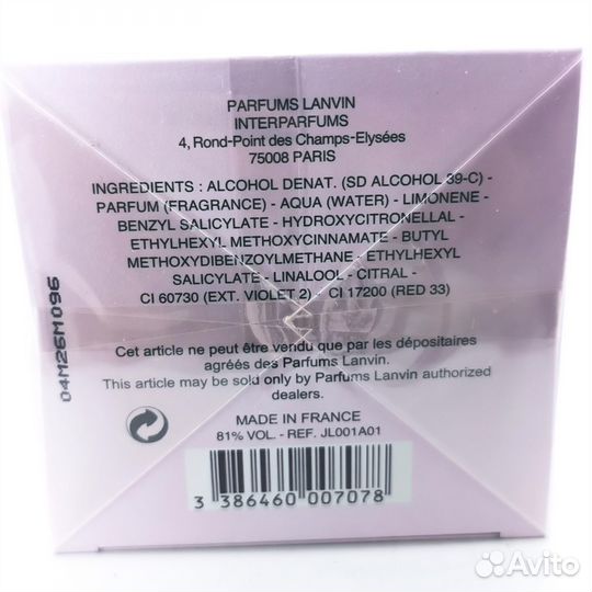 Lanvin rumeur 2 rose оригинал