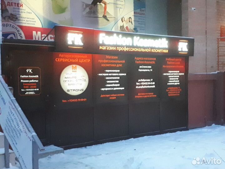 Монтаж наружной рекламы