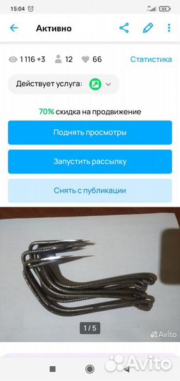 Крючки для крупной рыбы. Самоловы