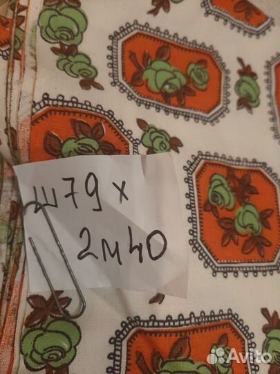Отрезы ткани СССР