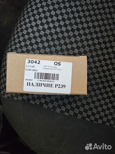 Клапан расширительный кондиционера Hyundai Solaris