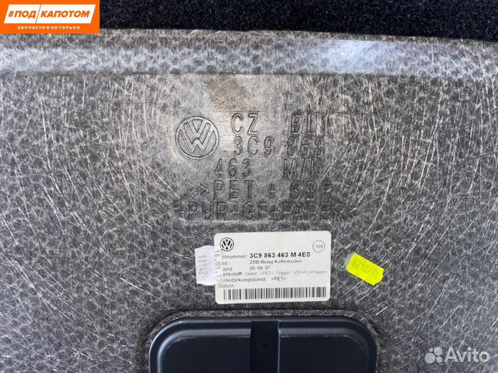 Пол багажника Volkswagen Passat B7 2012