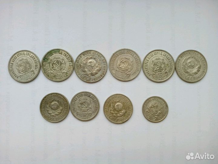Монет Советск 10, 15, 20 коп 1922г, 1932,1942-1957