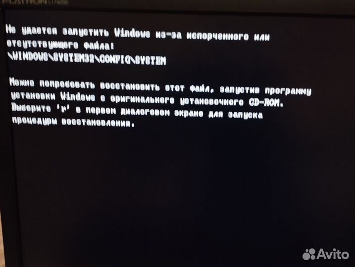 Офисный компьютер