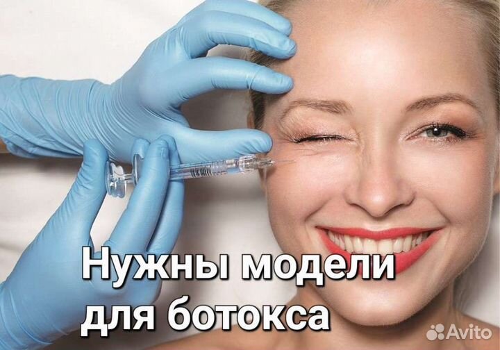 Услуги косметолога