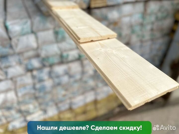 Вагонка штиль