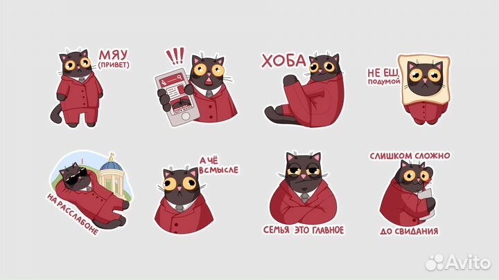 Создание стикеров