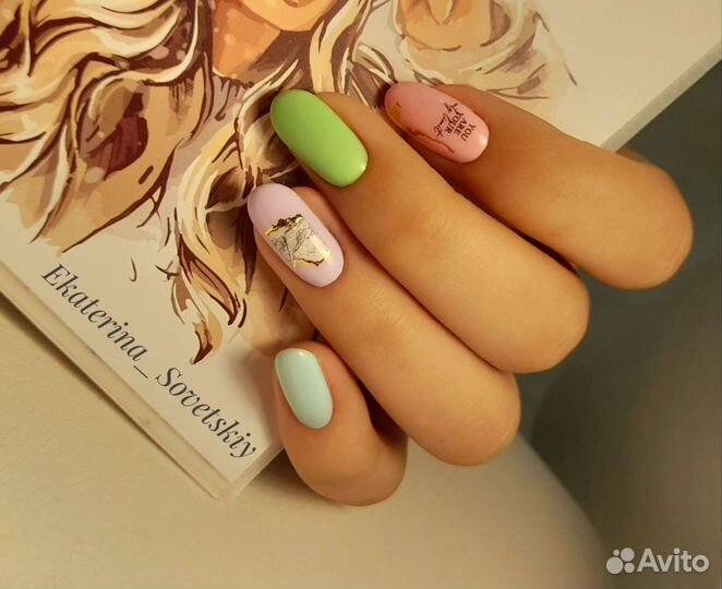 Маникюр.Наращивание.Педикюр