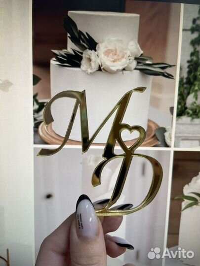 Топперы в торт