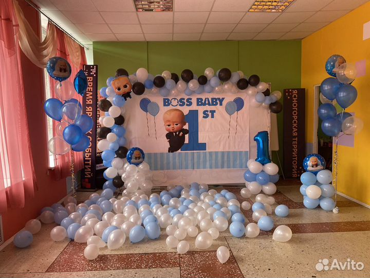 Баннер для фотозоны