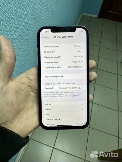 iPhone 12 синий акб 91