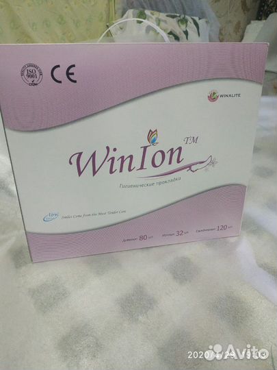 Прокладки гигиенические