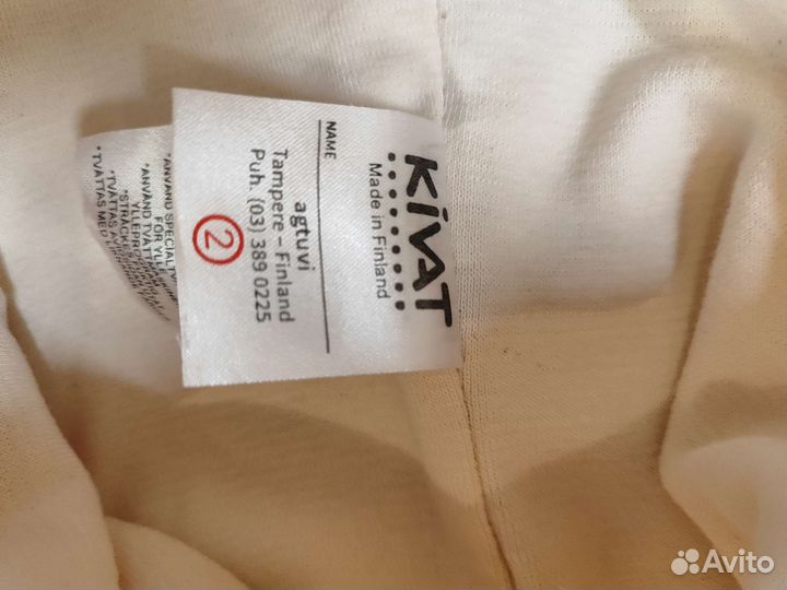 Шапка шлем kivat 2