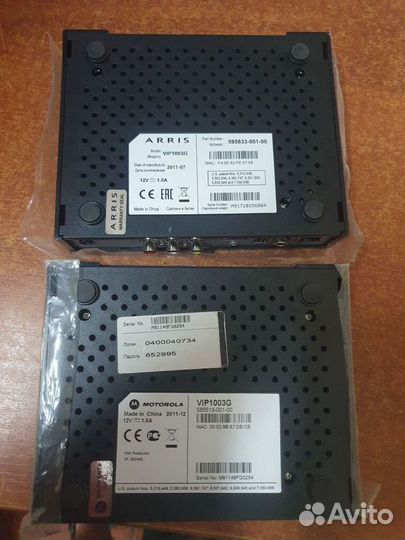 Ресивер VIP-1003 motorolla