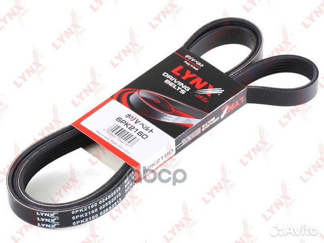 Ремень поликлиновый 6PK2160 lynxauto