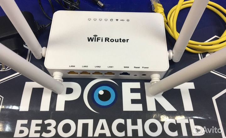 Wifi роутер