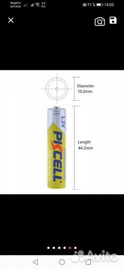 Аккумуляторный новые