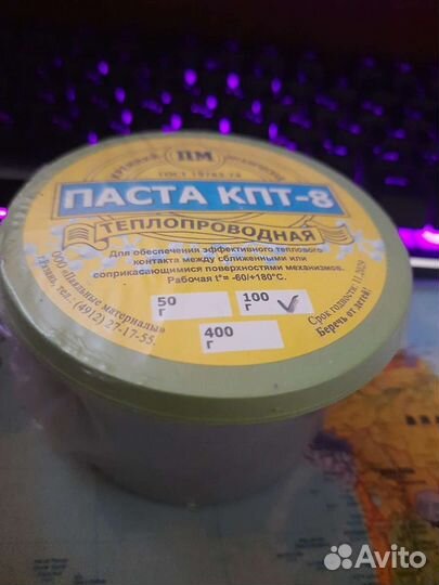 Паста кпт-8