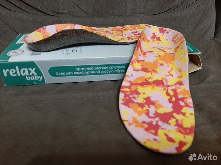 Стельки детские ортопедические