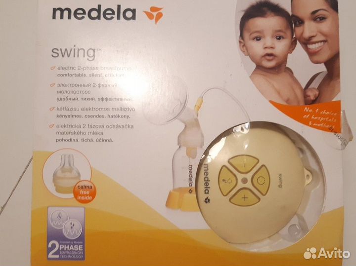 Электронный молокоотсос medela