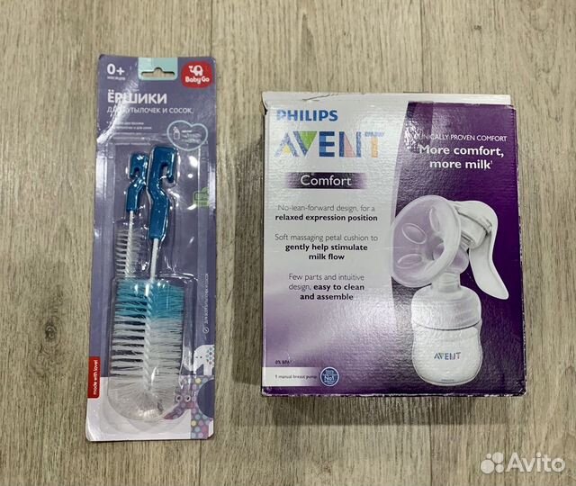 Молокоотсос avent ручной и ершики для бутылочек