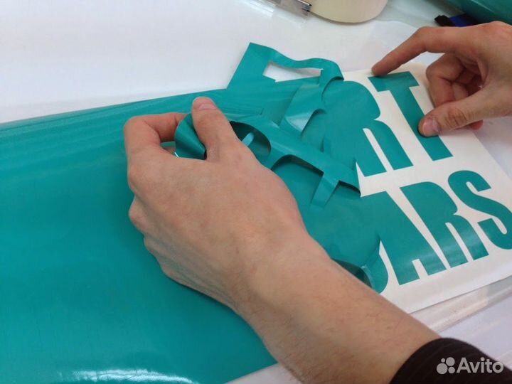 Печать баннера