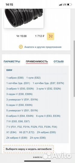 Febi 101 108 Корпус разьема электрического BMW 5