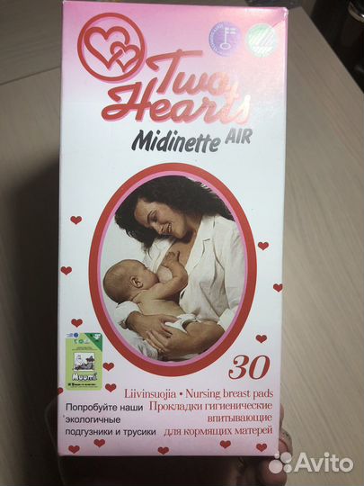 Прокладки для груди