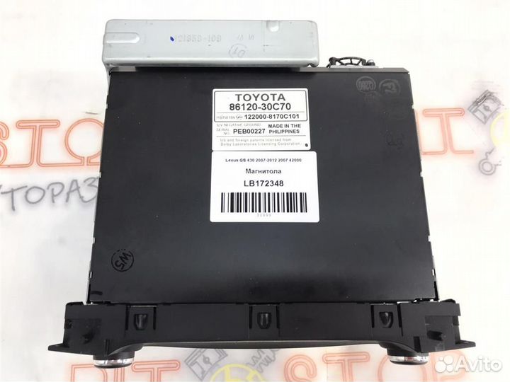 Магнитола Lexus GS300/350/430/460 S190 (2005 - 20